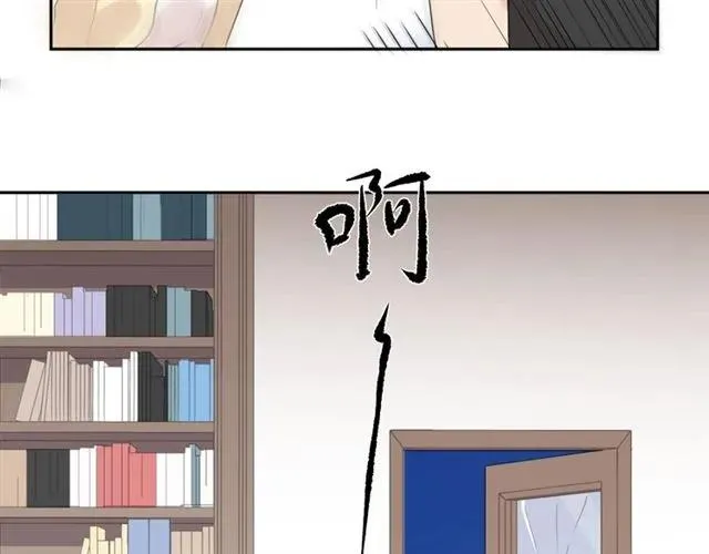 第81话 危机四起 第50页
