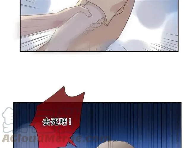 第81话 危机四起 第53页