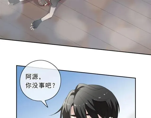 第81话 危机四起 第59页