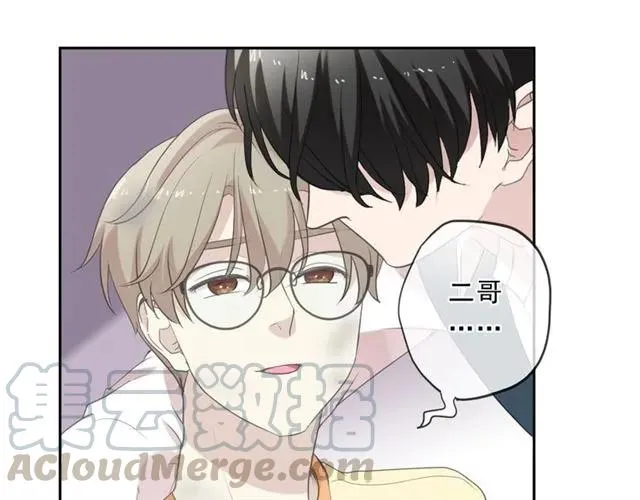 第81话 危机四起 第61页
