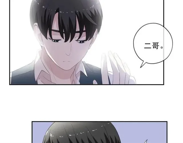 第81话 危机四起 第70页