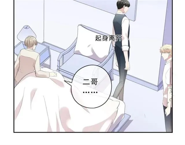 第81话 危机四起 第72页