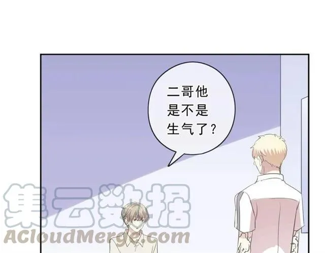 第81话 危机四起 第73页