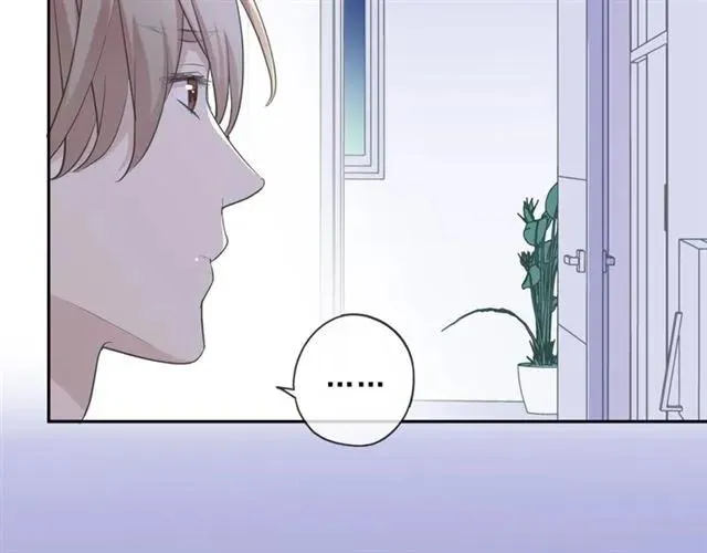 第81话 危机四起 第75页