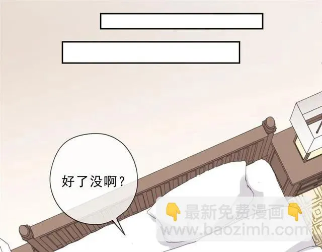 第79话 凭空出现的妹妹？ 第12页
