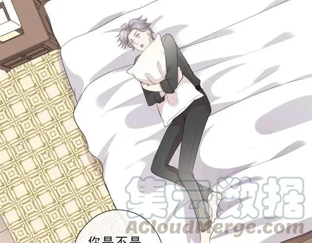 第79话 凭空出现的妹妹？ 第13页