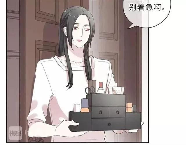 第79话 凭空出现的妹妹？ 第15页