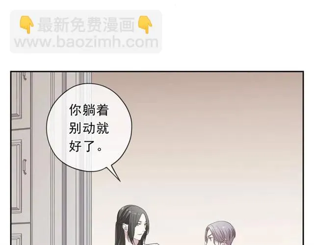第79话 凭空出现的妹妹？ 第16页