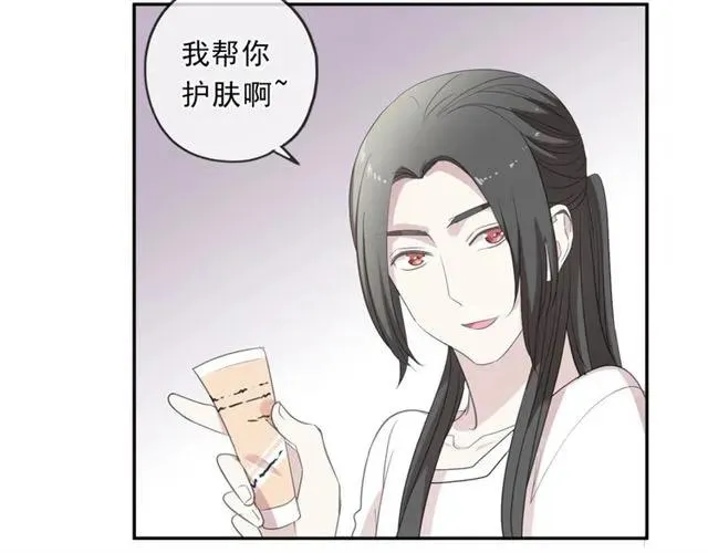 第79话 凭空出现的妹妹？ 第18页