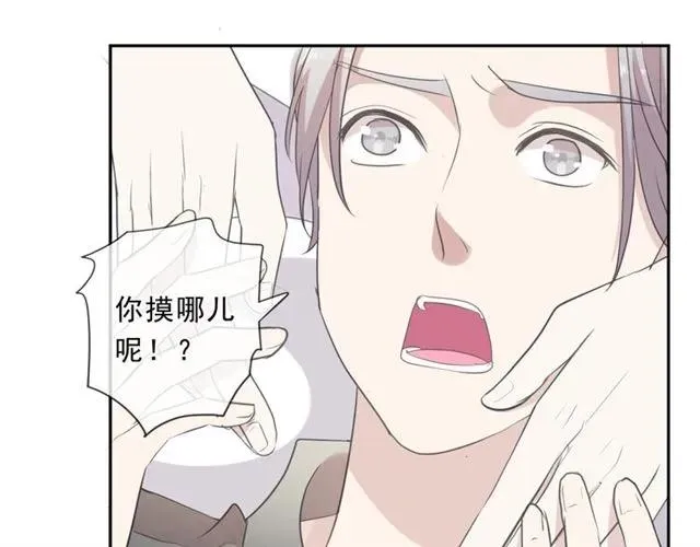 第79话 凭空出现的妹妹？ 第28页