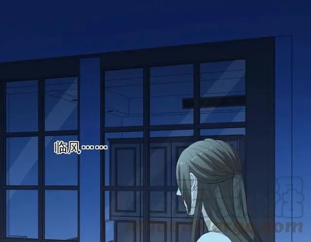 第79话 凭空出现的妹妹？ 第41页