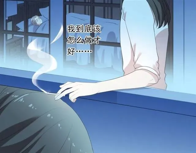 第79话 凭空出现的妹妹？ 第42页