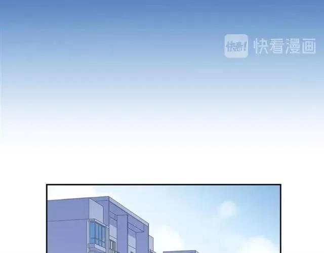 第79话 凭空出现的妹妹？ 第46页
