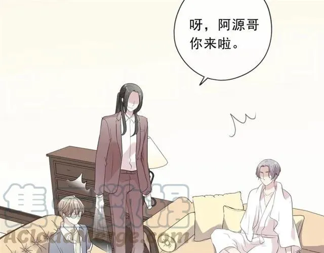 第79话 凭空出现的妹妹？ 第61页