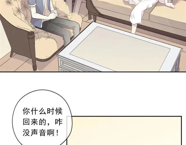 第79话 凭空出现的妹妹？ 第62页