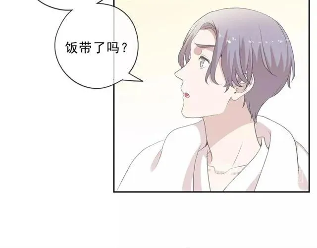 第79话 凭空出现的妹妹？ 第63页