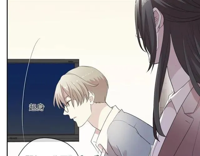 第79话 凭空出现的妹妹？ 第71页