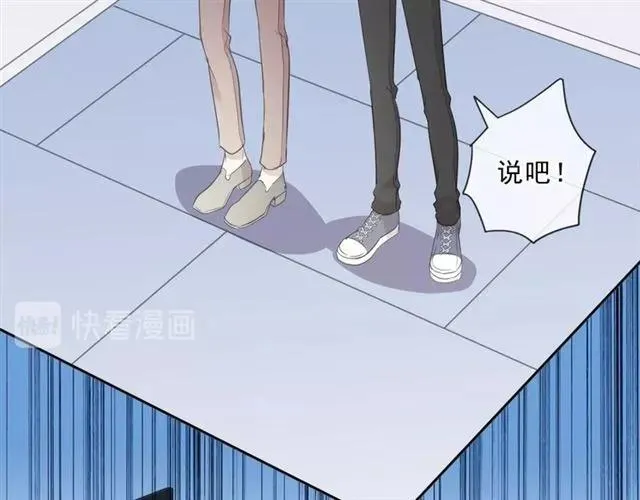 第79话 凭空出现的妹妹？ 第74页