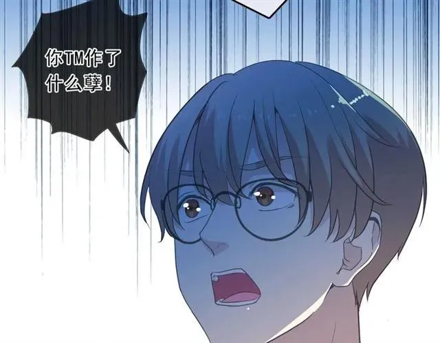 第79话 凭空出现的妹妹？ 第75页