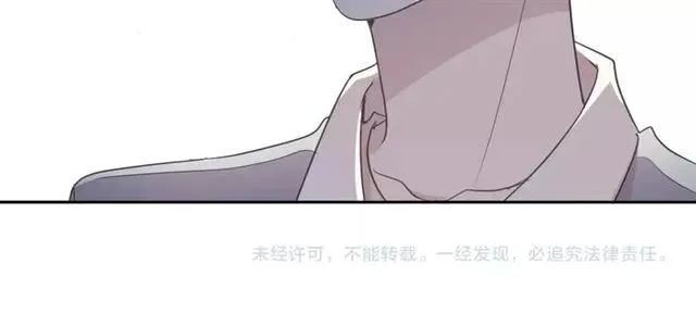 第79话 凭空出现的妹妹？ 第76页