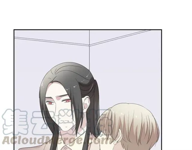 第80话 两个人的秘密 第5页