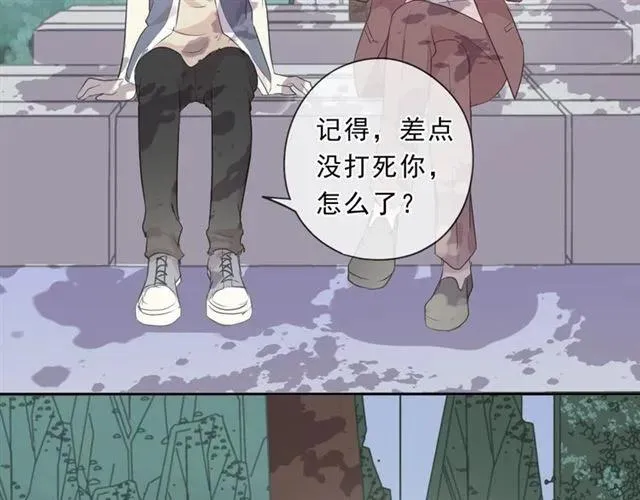 第80话 两个人的秘密 第12页