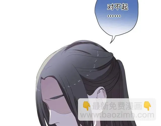 第80话 两个人的秘密 第26页