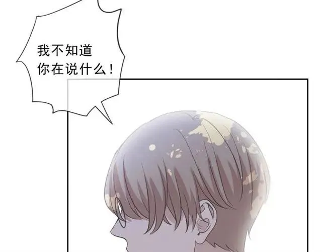 第80话 两个人的秘密 第34页