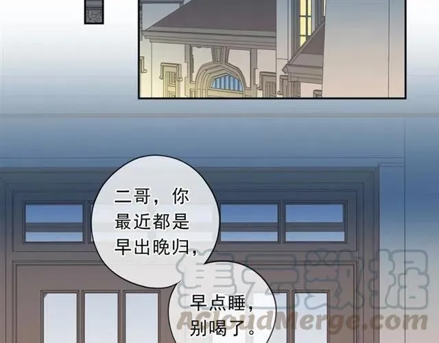 第80话 两个人的秘密 第41页