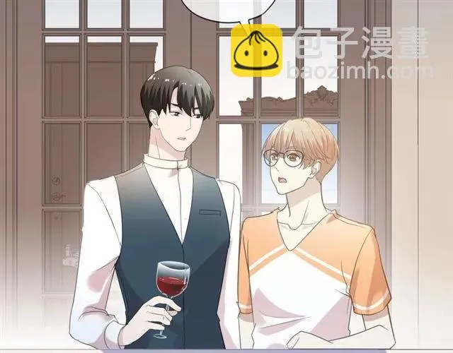 第80话 两个人的秘密 第42页