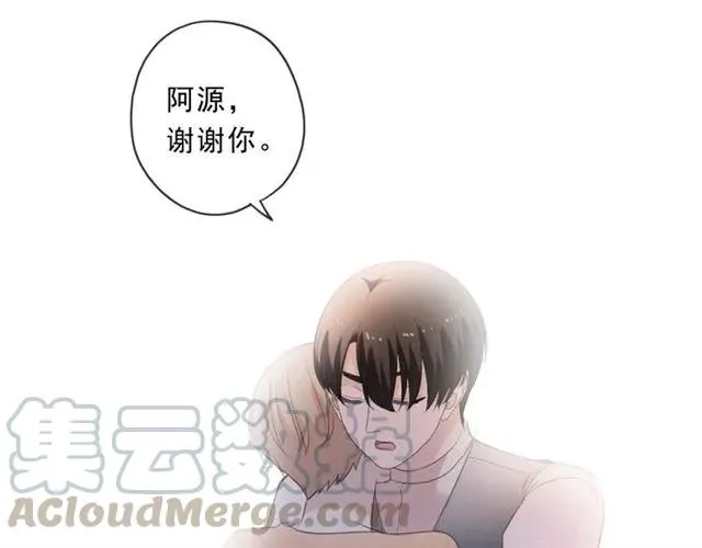 第80话 两个人的秘密 第49页