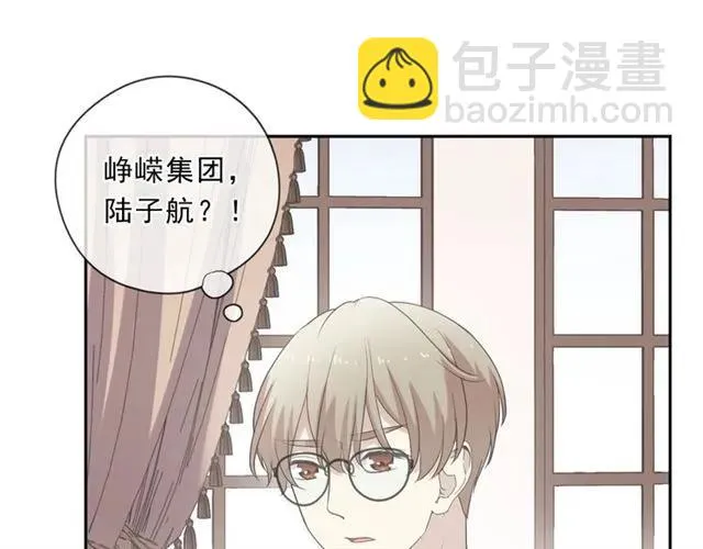 第80话 两个人的秘密 第54页