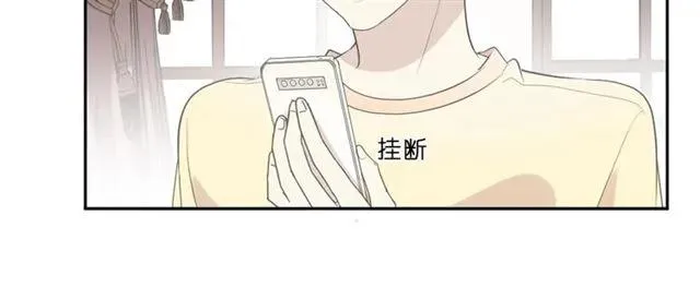 第80话 两个人的秘密 第55页