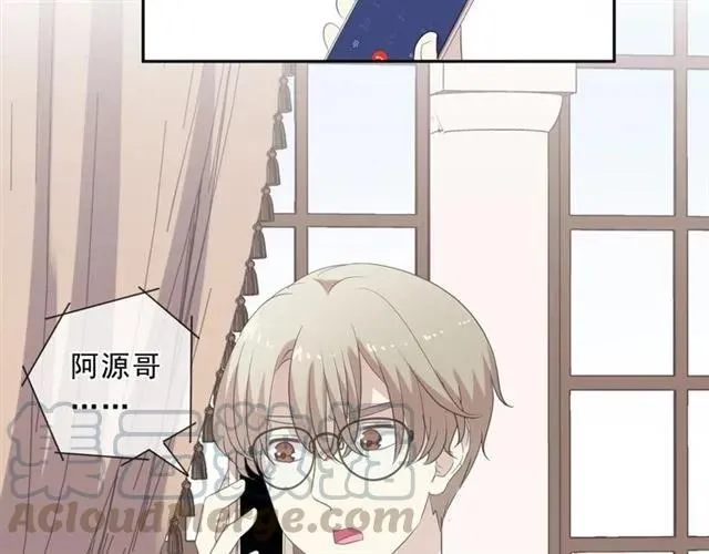 第80话 两个人的秘密 第57页