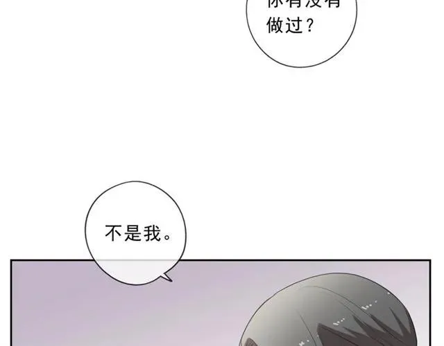 第80话 两个人的秘密 第63页