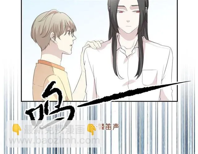 第80话 两个人的秘密 第71页