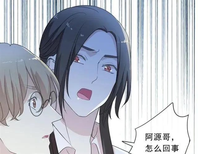 第80话 两个人的秘密 第72页