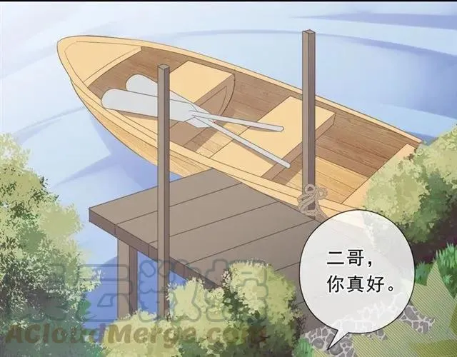 第78话 曝光 第5页