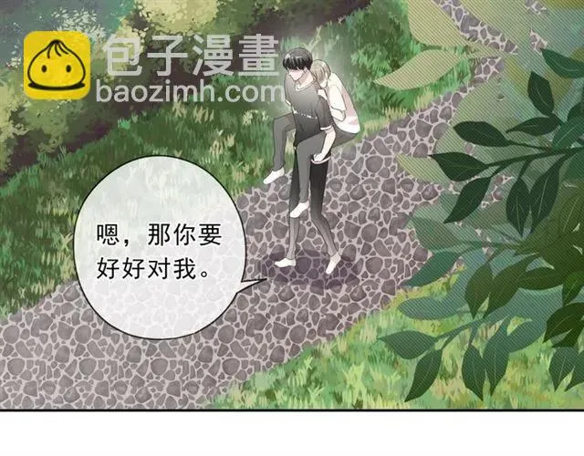 第78话 曝光 第6页