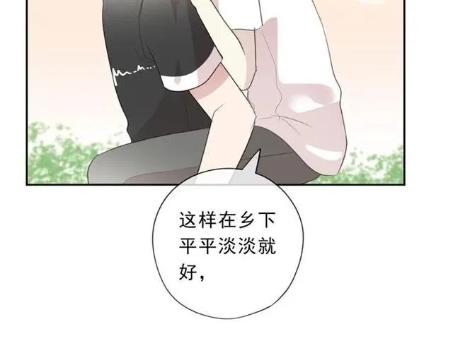 第78话 曝光 第8页
