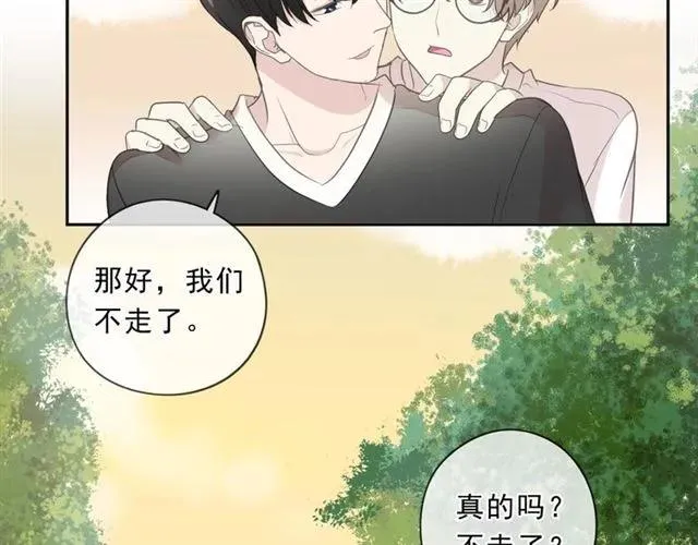 第78话 曝光 第10页