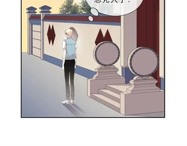 第78话 曝光 第18页