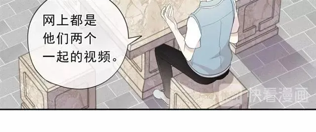第78话 曝光 第22页