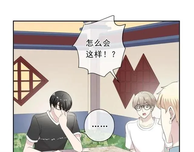 第78话 曝光 第23页