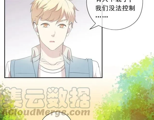 第78话 曝光 第25页