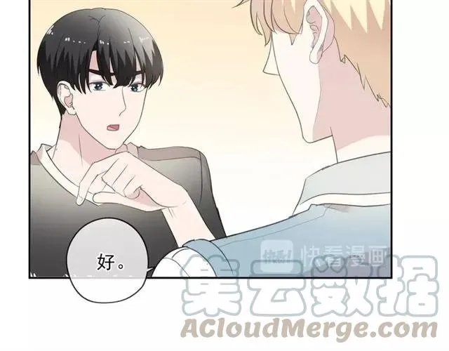 第78话 曝光 第29页