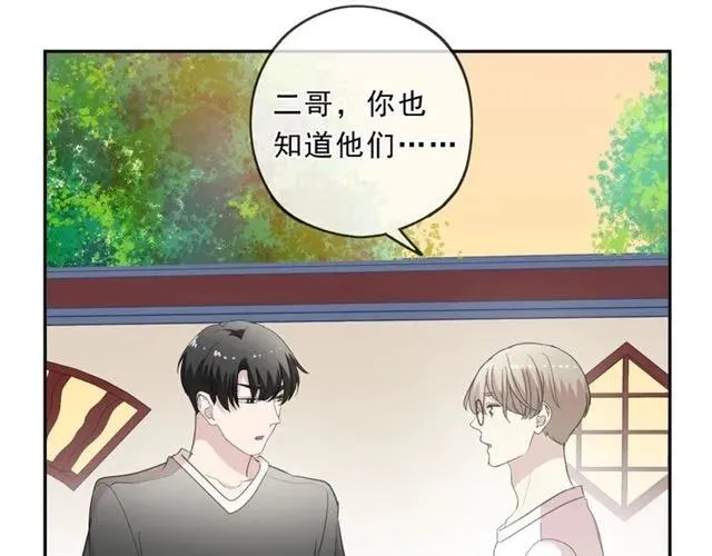 第78话 曝光 第30页
