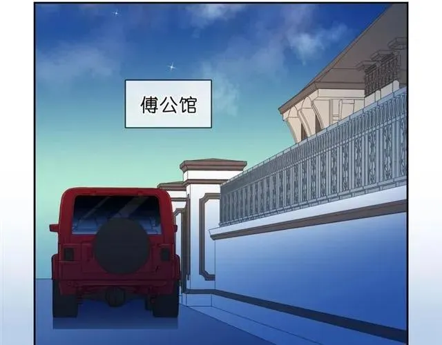 第78话 曝光 第34页
