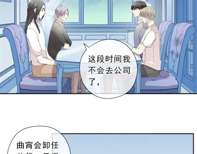 第78话 曝光 第36页
