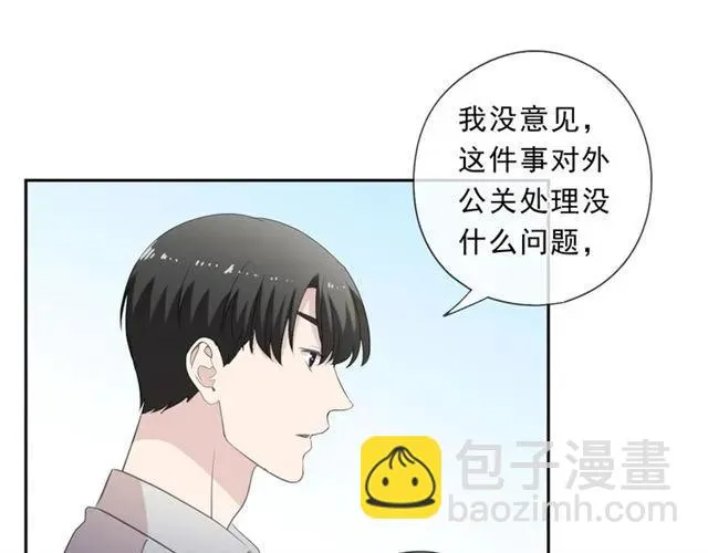 第78话 曝光 第38页